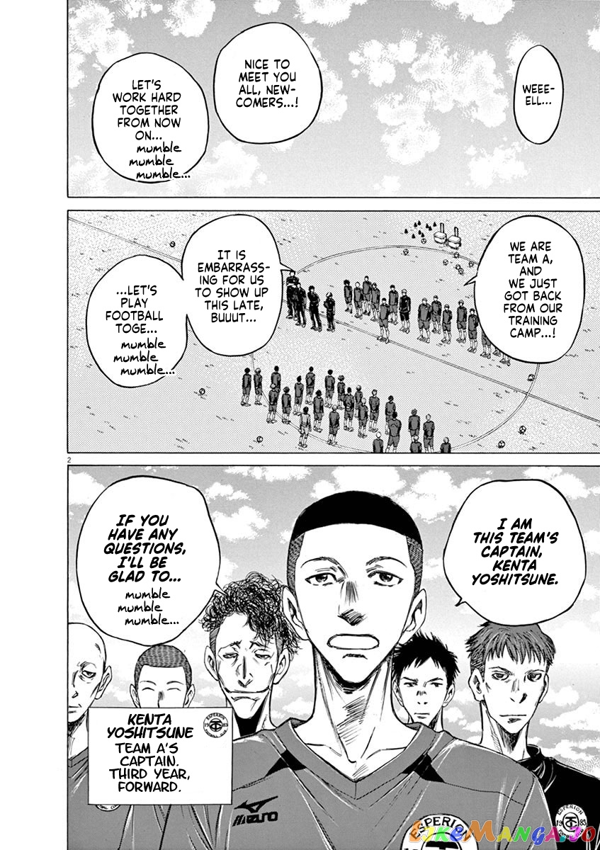 Ao Ashi, Chapter 41 image 02